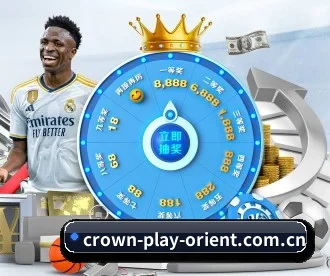 皇冠crown体育登录 APP